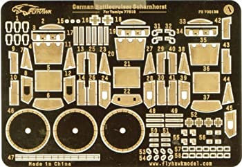 【中古】（非常に良い）1/700 独海軍巡洋戦艦シャルンホルスト用エッチングセット