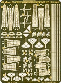 【中古】（非常に良い）1/350 日本海軍空母用マストII