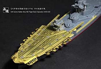 【中古】（非常に良い）1/700 日本海軍 伊勢級戦艦用飛行甲板1944捷號作戦 海魂　OceanSpirit [HH700006] IJN Carrier Battle Ship ISE Flight Deck Operation SHO-GO