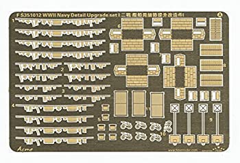 【中古】1/350 WWII期艦艇用ディティールアップグレードセットI