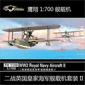 1/700スケール 世界の翼2 楽天市場】【未使用】世界の翼2 1/700スケール飛行機モデル