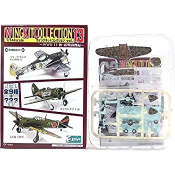 【中古】（非常に良い） エフトイズ 1/144 ウイングキットコレクション Vol.13 シークレット ポリカルポフI-16 スペイン空軍 単品