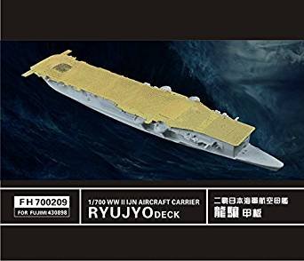 Five Star Model(ファイブスターモデル) 1/700 日本海軍空母 信濃 艦橋 と 甲板アップグレードセット Amazon | Five Star Model(ファイブスターモデル) 1/700 日本