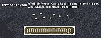 【中古】（非常に良い）1/700 日本海軍艦艇用ケーブルリール 3 (小2)