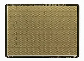【中古】（非常に良い）1/350 日本海軍 滑り止め2（広）