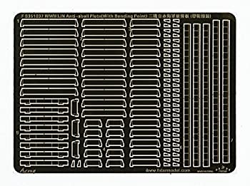 【中古】（非常に良い）1/350 日本海軍艦艇用 防弾板
