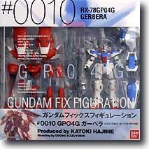 楽天市場 中古 Gundam Fix Figuration 0010 ガーベラテトラ改 Gp04 Goodlifestore