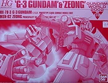 【中古】HGUC RX-78-3 G3ガンダム MSN-02 ジオング (シャアカラー) ガンダムワールド2002INC3｜GoodLifeStore