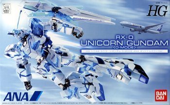 【中古】HG 1/144 RX-0 ユニコーンガンダム D-MODE ANAオリジナルカラーVer.