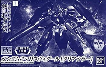 【中古】HG 1/144 ガンダムキマリスヴィダール クリアカラー