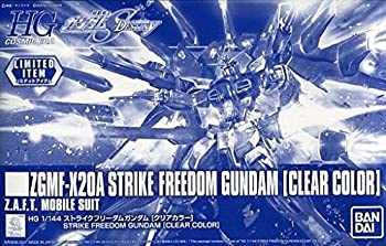 【中古】（非常に良い）HGCE 1/144 ストライクフリーダムガンダム［クリアカラー] ガンプラEXPO2017