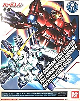 中古 Bb戦士 ガンダムベース限定 フルアーマー ユニコーンガンダム ネオ ジオング クリアカラー Consyrsa Com