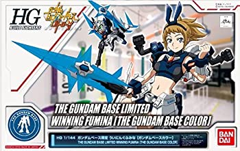 【中古】（非常に良い）HGBF 1/144 ガンダムベース限定 ういにんぐふみな [ガンダムベースカラー]
