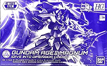 【中古】（非常に良い）HGBD 1/144 ガンダムAGEII マグナム [ダイブイントゥディメンションクリア] ガンダムビルドダイバーズ