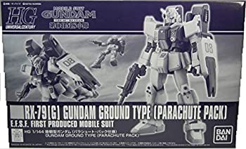 【中古】(非常に良い)HG 1/144 陸戦型ガンダム(パラシュート・パック仕様)プラモデル『機動戦士ガンダム 第08MS小隊』|GoodLifeStore