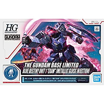 【中古】（非常に良い）HG 1/144 ガンダムベース限定 ブルーディスティニー1号機 EXAM [メタリックグロスインジェクション] 機動戦士ガンダム外伝 THE BLUE DESTINY