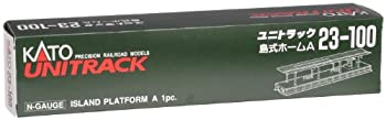 【中古】（非常に良い）KATO Nゲージ 島式ホームA 23-100 鉄道模型用品