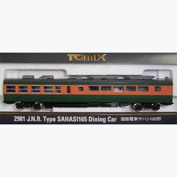 【中古】(未使用品)Nゲージ車両 サハシ165 2981