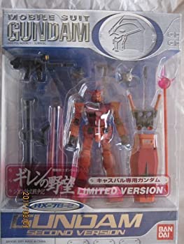 【中古】（非常に良い）MS IN ACTION!! モビルスーツ・イン・アクション キャスバル専用ガンダム ギレンの野望LIMITED VERSION