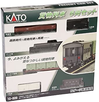 【中古】（非常に良い）KATO Nゲージ 貨物列車セット 6両セット 10-809 鉄道模型 貨車 21,030円
