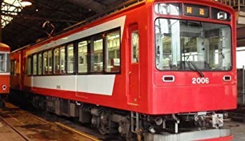 【中古】（非常に良い）Nゲージ NT134 箱根登山鉄道2000形 グレッシャー・エクスプレス塗装 (3両セット)