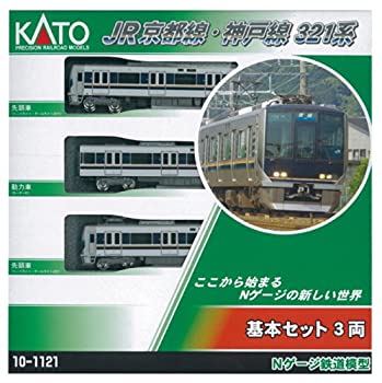 楽天市場】JR京都線・神戸線 321系 3両基本セット【KATO・10-1121