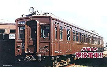 【中古】（非常に良い）Nゲージ 10-939 クモハ42 茶 2両セット