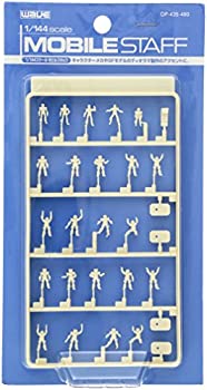 【中古】(未使用品)WAVE オプションシステム シリーズ 1/144 モビルスタッフ