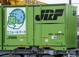 TOMIX 92965 コキ107 鉄道コンテナ輸送50年記念19D形コンテナ付 617KUVJccCL._UF350,350_QL50_.jpg
