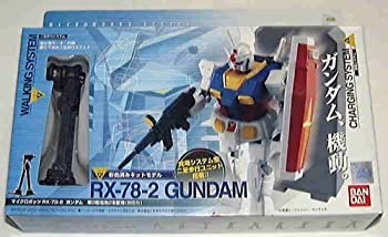 HY2M RX-78-2 ガンダム　1/24 初回生産限定オリジナルTシャツ付 HY2M RX-78-2 ガンダム 1/24 初回生産限定オリジナルTシャツ付