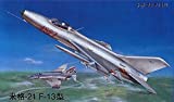 【中古】(未使用品)Trumpeter 1:32 - Mig-21 F-13 - Trumpeter 1:32 - Mig-21 F-13 (tru02210)