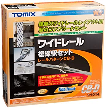 【中古】TOMIX Nゲージ ワイドレール 複線駅セットCB-D 91014 鉄道模型用品