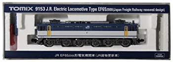 【中古】TOMIX Nゲージ EF65-2000 JR貨物更新車 9153 鉄道模型 電気機関車