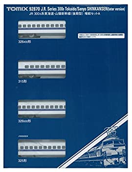 【中古】TOMIX Nゲージ 300 0系 東海道 山陽新幹線 後期型 増結セット A 92870 鉄道模型 電車｜GoodLifeStore