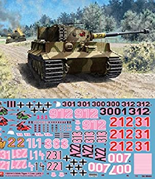 【中古】（非常に良い）アカデミー 1/35 ドイツ タイガーI 戦車 後期 Ver. プラモデル