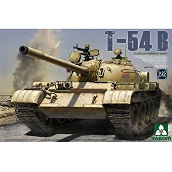 【中古】TAKOM 1/35 ロシア軍 T-54B 中戦車 後期型 TKO2055 プラモデル｜GoodLifeStore