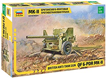 【中古】（非常に良い）ズベズダ 1/35 イギリス軍 QF 6ポンド対戦車砲MK2 プラモデル ZV3518