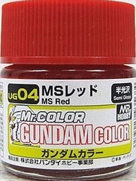 【中古】(未使用品)ガンダムカラー UG04 MSレッド