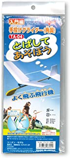 (未使用･未開封品)　スタジオミド 手投げグライダー 角翼 ゴム動力模型飛行機キット TA-04 tu1jdyt Amazon.co.jp: スタジオミド 手投げグライダー 角翼 ゴム動力