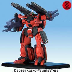 【中古】（非常に良い）ガンダムコレクション7 ザウート 186 《ブラインドボックス》
