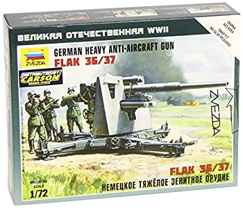 【中古】(非常に良い)ズベズダ 1/72 ドイツ軍 88mm高射砲 FLAK 36/37 プラモデル ZV6158