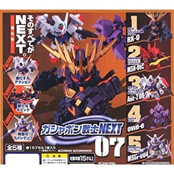 (未使用･未開封品)　ガシャポン戦士 NEXT 05 フルコンプ 全6種 機動戦士 ガンダム全6種 1 デルタプラス 2 シャンブロ 3 ガンダ 7z28pnb バンダイ 機動戦士ガンダム ガシャポン戦士NEXT05 レア込み全6