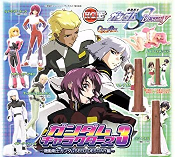 バンダイ 機動戦士ガンダム00 HGIFガンダム00キャラクターズ2 全6点 バンダイ 機動戦士ガンダム00 HGIFガンダム00キャラクターズ2 全