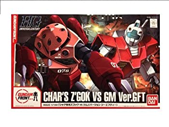 【中古】(非常に良い)ガンダムフロント東京 限定 HGUC 1/144 シャア専用ズゴックVS ジム Ver.GFT|GoodLifeStore