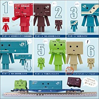 よつばと コンテナダンボー キーチェーン 　JR貨物スペシャル フィギュア よつばと コンテナダンボー キーチェーン JR貨物スペシャル