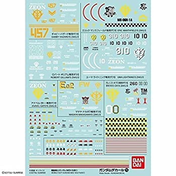 【中古】（非常に良い）ガンダムデカール No.110 機動戦士ガンダム MSV汎用(1)