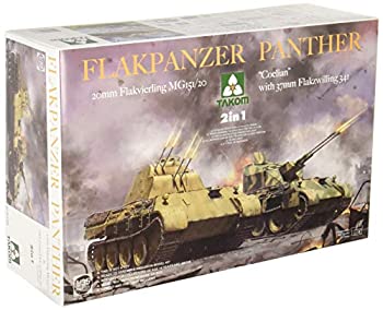 【中古】タコム 1/35 ドイツ軍 パンター対空戦車型 2 in 1 20mm Flak MG151/20 対空戦車37mm Flak 341 対空戦車 ケーリアン プラモデル TKO2105｜GoodLifeStore