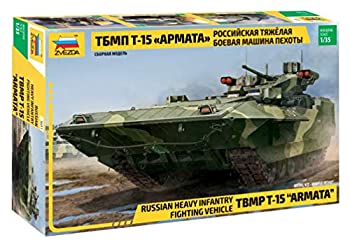 【中古】（非常に良い）ズベズダ 1/35 ロシア軍 T-15 TBMP アルマータ 歩兵戦闘車 プラモデル ZV3681