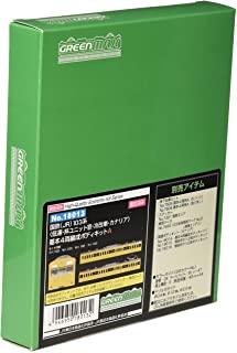 【中古】（非常に良い）グリーンマックス Nゲージ 国鉄 JR 103系 低運 ・ 非ユニット窓 ・ 冷改車 ・ カナリア 基本4両編成ボディキットA 18013 鉄道模型 電車｜GoodLifeStore