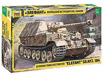 【中古】（非常に良い）ズベズダ 1/35 ドイツ軍 Sd.kfz.184 エレファント重駆逐戦車 プラモデル ZV3659